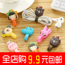 Buckle organizer data home fixed electric storage God clip self-adhesive row net nail-free whole winding paste desktop