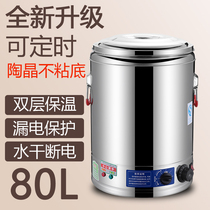 Stay Bones High Soup Pan Electric Heating Cooking Pan Commercial Energy Saving Stainless Steel Soup Barrel Large Capacity Halogen Meat Pan Saucepan Saucepan