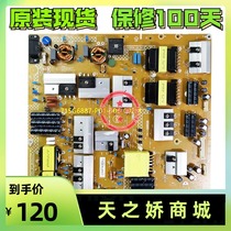 Original Philips 65PUF6701 6721 T3 power board 715G6887-P01 B A-006-0020 M