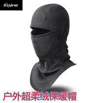 Winter fishing cap Fleece warm cap windproof thickened mask Riding cap Outdoor mountaineering cap Sea fishing fishing cap