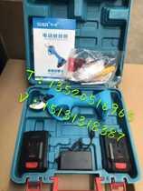 Electric hand scissors garden tools