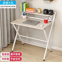 Cute University Small Space Floor Learning table small dining table table dining table desk foldable simple student dormitory