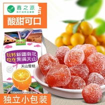 Tianshan snow orange dried golden orange candied fruit Xinjiang specialty small golden orange dry snow Orange Orange orange snack extra Rock Candy preserved fruit