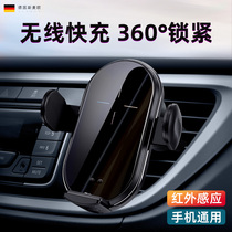 Wireless fast charging car mobile phone holder charger Car car navigation support multi-function fixed bracket