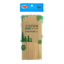 6X197MM Straight Paper Straw Disposable 30 Beverage Environmental Protection Factory Direct Explosive Special