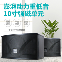 JBL ki110 ki112 KTV Sound 10 inch 12 inch meeting Dance room karaoke Home Karaoke Box speaker