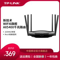 TP-LINK AX5400 Gigabit Wireless Router wifi6 5G Dual-band High-speed Network Mesh Routing Black