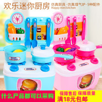 Simulation kitchenware house cooking cooking kitchen childrens toys 3-4-5-6-7-8-9-10-12 years old