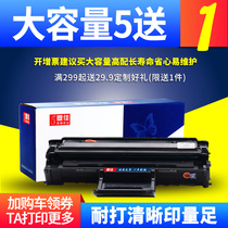 D4725A Suitable for Samsung scx-4521f toner cartridge Easy to add powder 1610 4521HS 4621NS 4321NS 4821HN 465