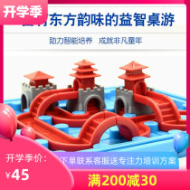  Little boy egg lap game Chinese style logical thinking training puzzle game Intellectual puzzle break through brain burning toy