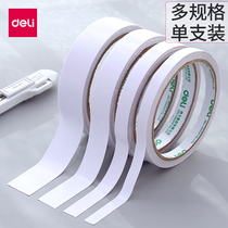 Del double-sided tape learning stationery cotton paper double-sided adhesive office supplies strong thin transparent high viscosity two-sided tape