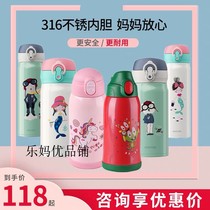 Mandarin beauty adult straight drink cup 316 thermos cup straws dual-use male and female kindergarten Primary School students Portable
