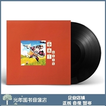 Genuine South No Band Spring has come 12-inch LP vinyl disc disc