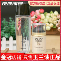Olay Olay Olay Multi-Effect repair cream 50g body soothing 150ml combination set moisturizing 7-effect repair