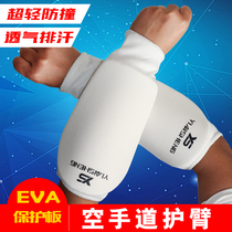 Yinsheng karate arm arm guard elbow guard taekwondo sanda boxing arm Leg protector thickened and breathable