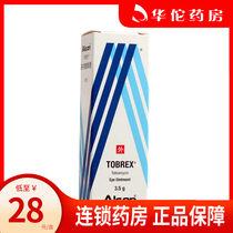 As low as 28 boxes)Tobex Tobex Tobex Tobex Tobex Tobex Tobex Tobex Tobex Tobex Tobex Tobex Tobex Tobex Tobex Tobex Tobex Tobex Tobex Tobex Tobex Tobex Tobex Tobex Tobex Tobex Tobex Tobex