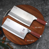 Deng family knife slicing chef professional knife Special kitchen knife Meat cutting aggravating kitchen knife Dazu commercial 9 chromium kitchen knife