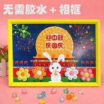 Kindergarten teachers Day gift to female teacher New button painting National Day Mid-Autumn Festival handmade diy materials