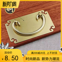  Chinese-style pure copper drawer handle hole card Antique all copper flower angle handle brand Chinese medicine cabinet copper buckle hand Retro copper handle