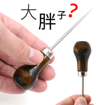 Gourd Punching Wood Handle Cone Sub positioning drill Manual Shoes Tool Sharp Awl Needle Slim Needle Slim Needle Complement Shoes Straight Cones