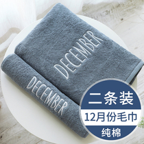 Towel cotton wash face home couple creative pair cute girl cotton wipe hair quick dry soft absorbent