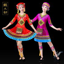 The Yi ethnic dress Womens Liangshan Mountain full range of ethnic minority dances The ethnic Dong ethnic clothes fire put the Miao ethnic group out of the suit