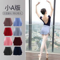 Ballet Dancer Skirt Half Body Dress Adult Teacher Dance Dress Summer Body Practice Yoga Gymnast Short Skirt