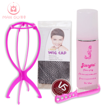 Wig bone cos universal wig bracket care liquid steel comb wig hair net hair mask mud wax cospaly womens clothing