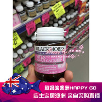 Australian Blackmores Holy clean Berry balance female hormones polycystic egg