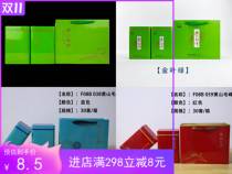 New 500g 2 cans a catty Huangshan Maofeng empty tea packaging cans tea boxes full box 30 sets