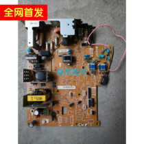 Canon MF 4710 4770 4750 4712 4752 4720 4870 board high-pressure plate