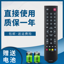 For Rowa TV remote control RC2000C 42K100 48K100 55K100