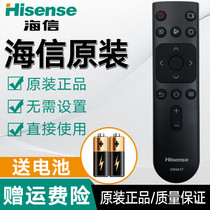 Original Hisense TV remote control CN3A17 HZ50A55E HZ55A55E HZ58A55E HZ65A55E