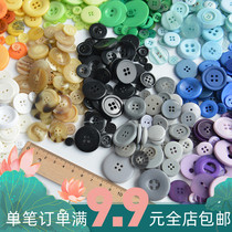 Button color button resin buckle plastic buckle handmade diy kindergarten Primary School handmade lesson button drawing Button Flower