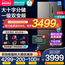 Hisense 501L four-door cross-door refrigerator air-cooled frost-free frequency conversion household large-capacity refrigeration intelligence