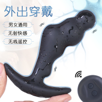 Shake Mens remote Anal Plug Invisible for Long-Term anal plug Spontaneous Anal Plug electric rear vestibule Chrysanthemum Stopper
