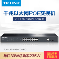 TP-LINKTL-SL1218PE-Combo16-port 100M POE Switch 2 Gigabit Ports 2 Gigabit Fiber Ports