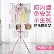 Baby drying rack multi-function diaper rack baby drying rack landing folding children baby clothes drying artifact