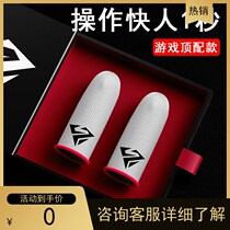 Eat Chicken Finger Fingertips Game Anti-Sweat Gloves Hand Swam Electric Race Anti-Slip Glory God