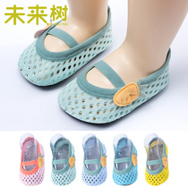 Childrens socks summer thin non-slip bottom soft-sock indoor baby floor socks thin summer baby shoes and socks