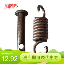 Hanging basket accessories Daquan spring single double cradle hammock universal pin reinforced hanging chair adhesive hook household screw