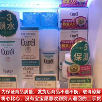 Hong Kong procurement of Korun Cruel makeup remover cream Toner facial cleanser