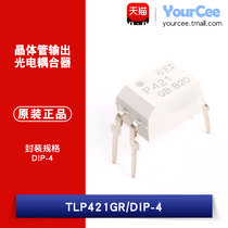 Original in-line TLP421GR DIP-4 optical isolator-transistor photoelectric output coupler