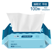 Disposable face towel Cotton soft towel Beauty salon cleansing towel paper makeup remover Travel face wash face non-compressed towel