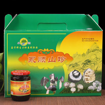 Yunnan specialty Baoshan Changning Yongshun Shanzhen oil chicken fir fungus chicken fir oil natural wild chicken 320g * 6 bottles