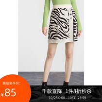Lily winter new womens color animal zebra pattern elastic waist slim knit skirt skirt 6933