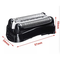 Suitable for Braun razor net accessories Mens razor 21B 32B 32S head net cover net