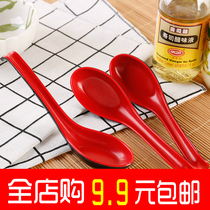 South Korea High-end Imitation Enamel Soup Anti-Shake Spoon Plastic Children Cutlery Creativity Cute Suit Students Portable Home