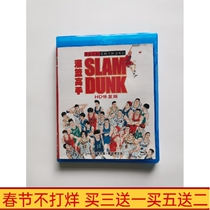 BD Blu-ray animation cartoon slam dunk 101 episodes TV full version DVD disc disc Mandarin Japanese version