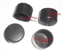 Round rubber cover chair foot rubber sleeve plug plug outer plug rubber foot cover rubber foot cover steel pipe plastic protective cover